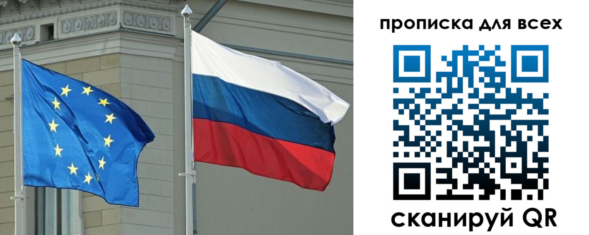 прописка для кредита в Буйе