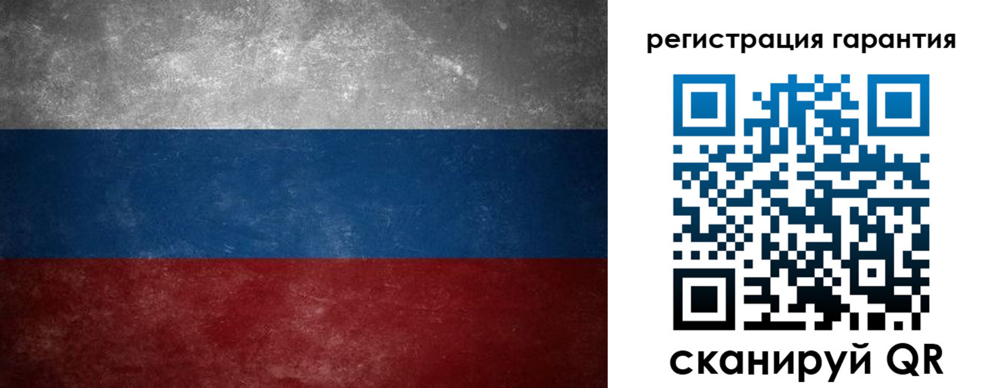 временная регистрация в Буйе