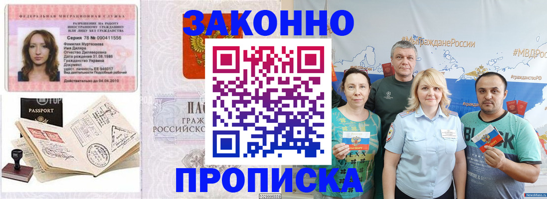 регистрация для школы в Буйе